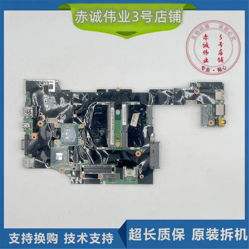 ThinkPad X230拆机教程有哪些关键步骤？-图3