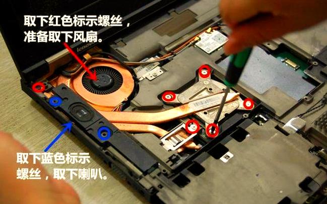 ThinkPad T430拆机教程有哪些关键步骤？-图1