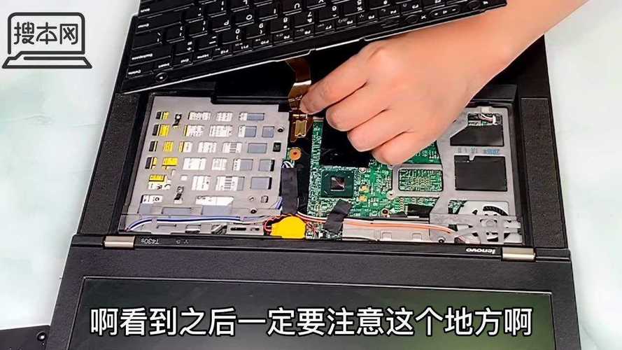 ThinkPad T430拆机教程有哪些关键步骤？-图3