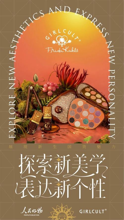 Girlcult品牌方，主理人是谁？-图3