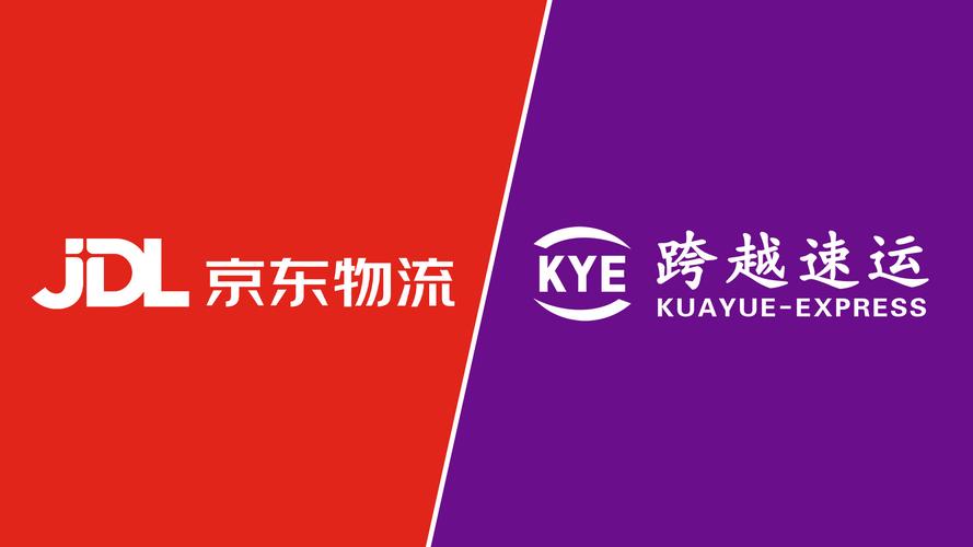 互联网时代京东物流如何破局？-图2