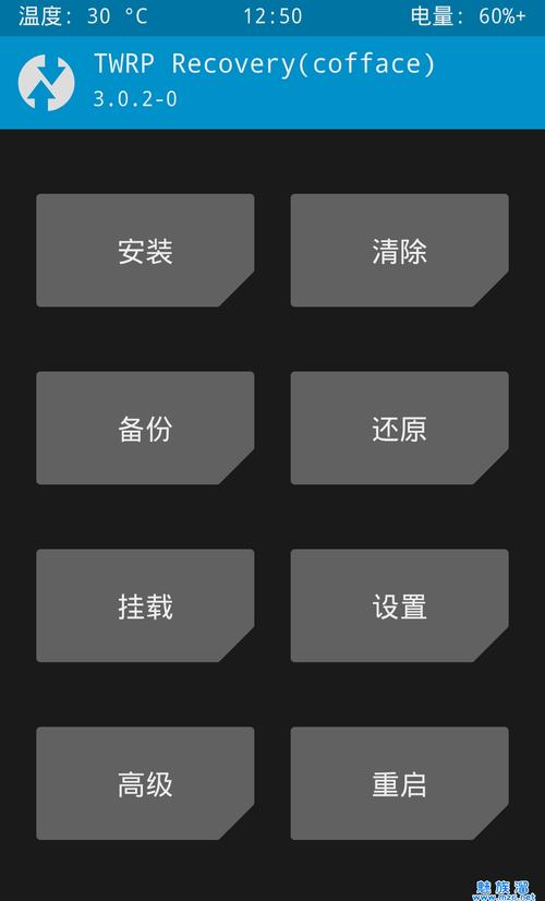 小米Note如何刷入Recovery？-图3