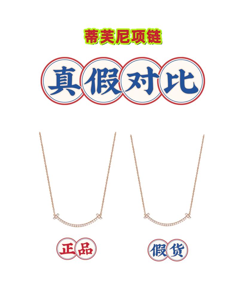 Tiffany品牌魅力何在?如何持续闪耀?-图1 Tiffany品牌魅力何在?如何持续闪耀?-图1