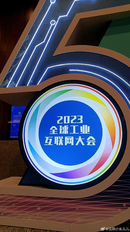 工业互联网大会GE将聚焦什么核心议题?-图3 工业互联网大会GE将聚焦什么核心议题?-图3