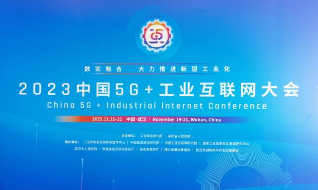 工业互联网大会GE将聚焦什么核心议题?-图2 工业互联网大会GE将聚焦什么核心议题?-图2