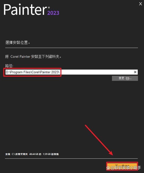 Corel Painter教程哪里下载？-图3