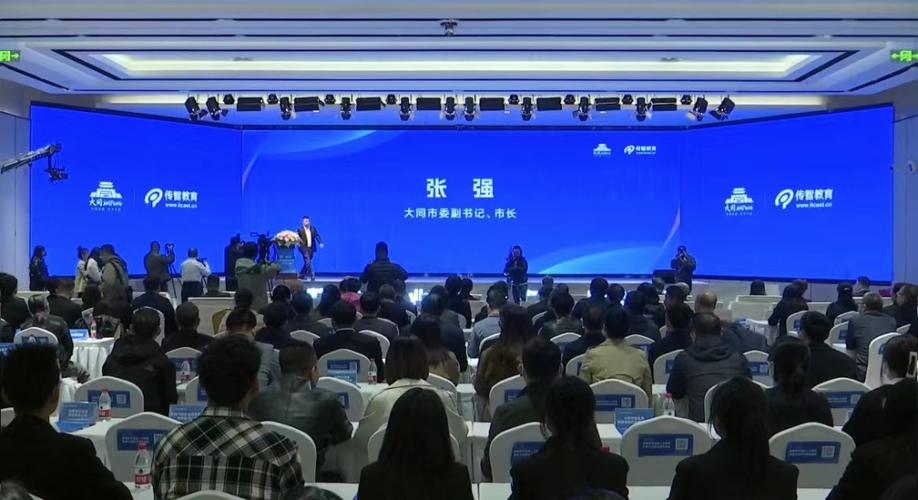 互联网开幕致辞实录讲了什么?-图2 互联网开幕致辞实录讲了什么?-图2