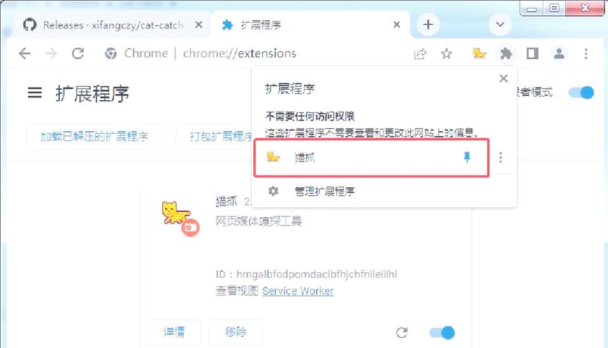 Chrome上怎么登录Facebook?-图1 Chrome上怎么登录Facebook?-图1