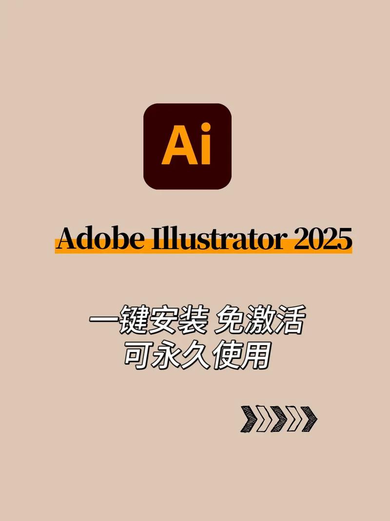 Illustrator CC安装教程在哪找?-图1 Illustrator CC安装教程在哪找?-图1