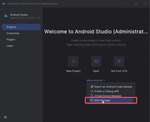 Android Studio教程,新手如何快速入门?-图1 Android Studio教程,新手如何快速入门?-图1