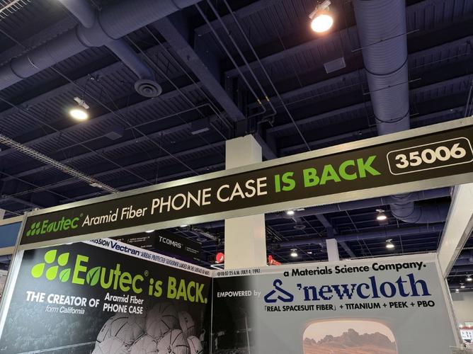 EVUTEC中国品牌有何独特优势?-图2 EVUTEC中国品牌有何独特优势?-图2