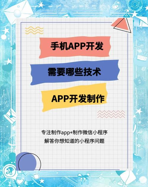 Android手机软件开发教程从哪学起？-图2