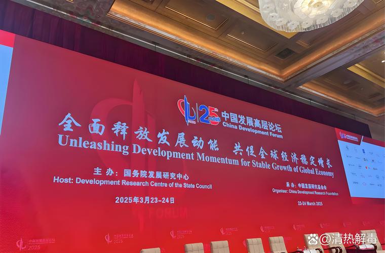 北京互联网峰会2025将聚焦哪些新议题?-图1 北京互联网峰会2025将聚焦哪些新议题?-图1