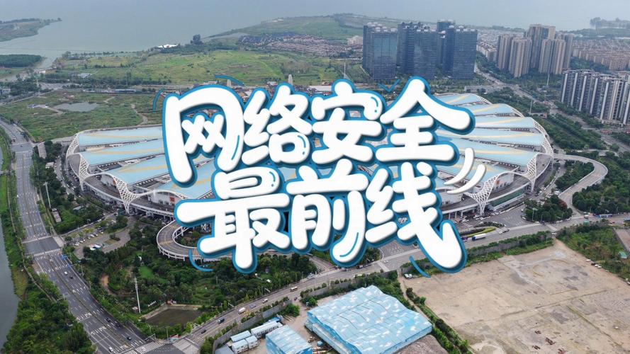 2025互联网安全态势面临哪些新挑战?-图1 2025互联网安全态势面临哪些新挑战?-图1