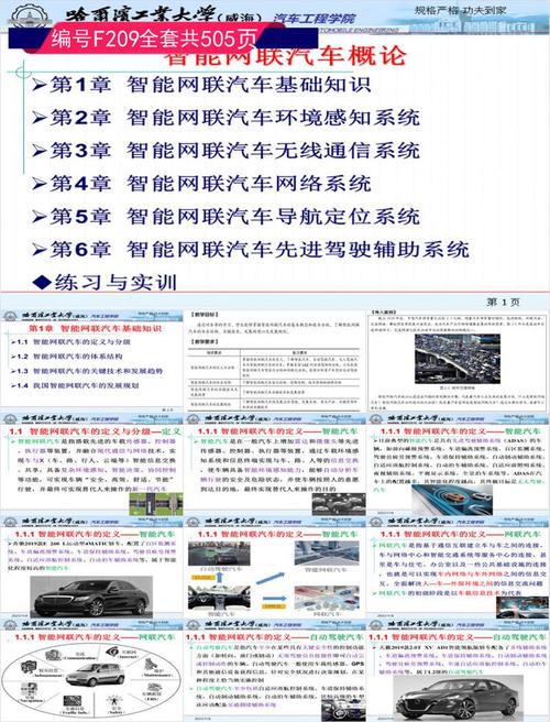 汽车互联网如何重塑行业生态?-图1 汽车互联网如何重塑行业生态?-图1