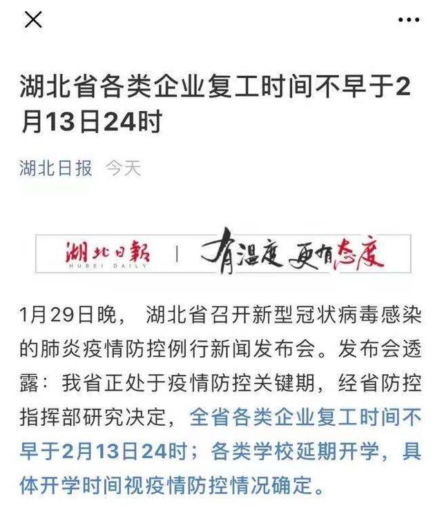 汽车互联网如何重塑行业生态?-图3 汽车互联网如何重塑行业生态?-图3