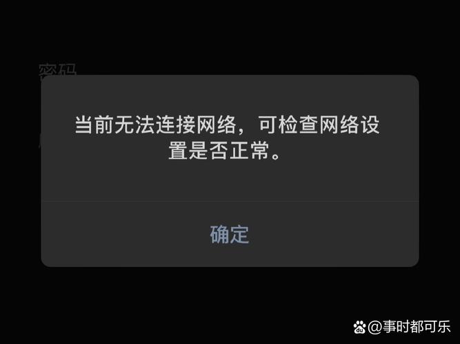 wlfi为何无法连接互联网?-图1 wlfi为何无法连接互联网?-图1