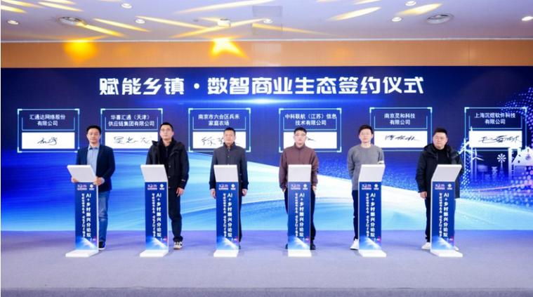 2025年江苏互联网发展重点方向是什么?-图1 2025年江苏互联网发展重点方向是什么?-图1