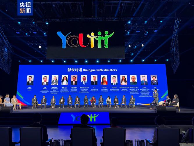 2025年江苏互联网发展重点方向是什么？-图3