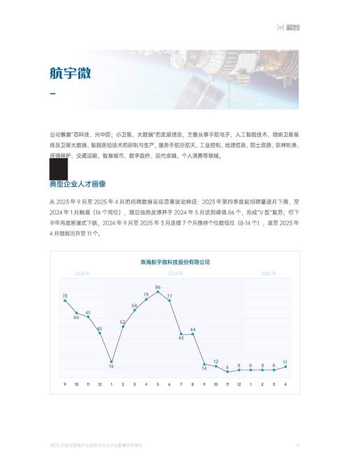 2025互联网趋势如何？核心变量在哪？-图3