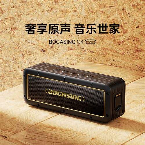 音箱品牌G有哪些值得入手的选择?-图2 音箱品牌G有哪些值得入手的选择?-图2