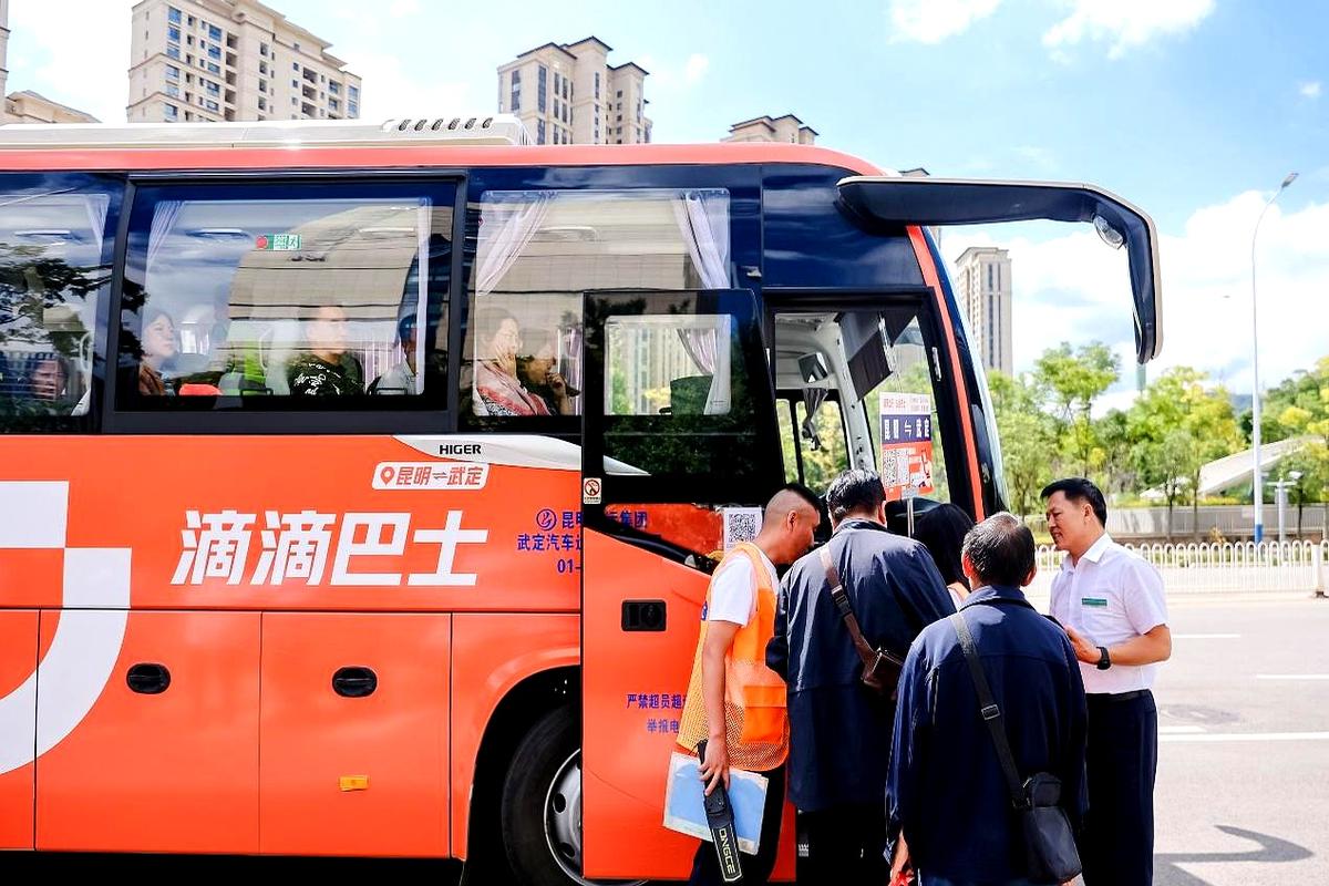 互联网巴士与滴滴,春运出行如何协同?-图1 互联网巴士与滴滴,春运出行如何协同?-图1