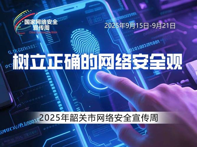 2025年互联网安全面临哪些新挑战?-图2 2025年互联网安全面临哪些新挑战?-图2