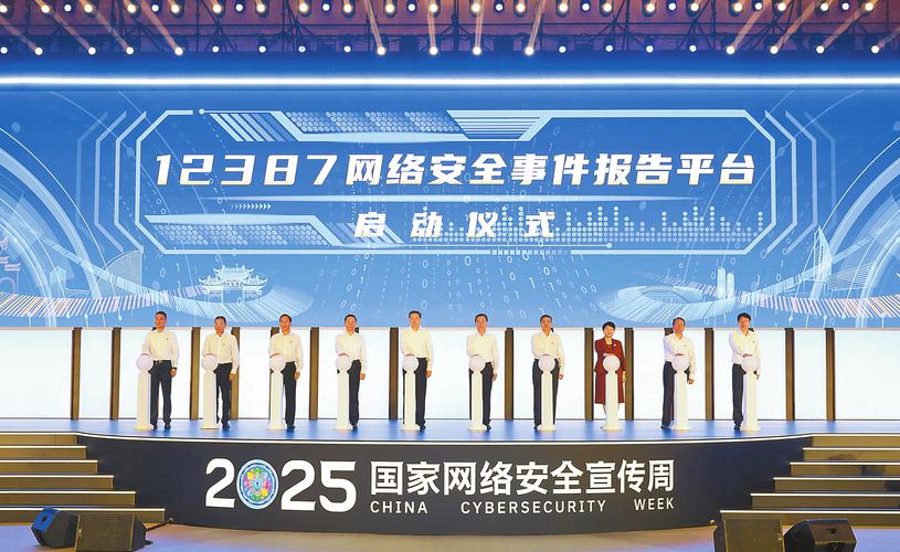 2025年互联网安全面临哪些新挑战?-图1 2025年互联网安全面临哪些新挑战?-图1