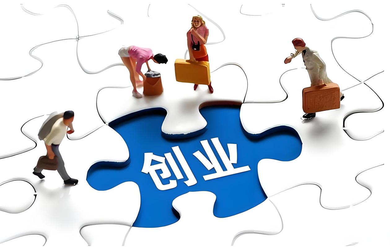 互联网公益创业PPT如何高效落地?-图1 互联网公益创业PPT如何高效落地?-图1