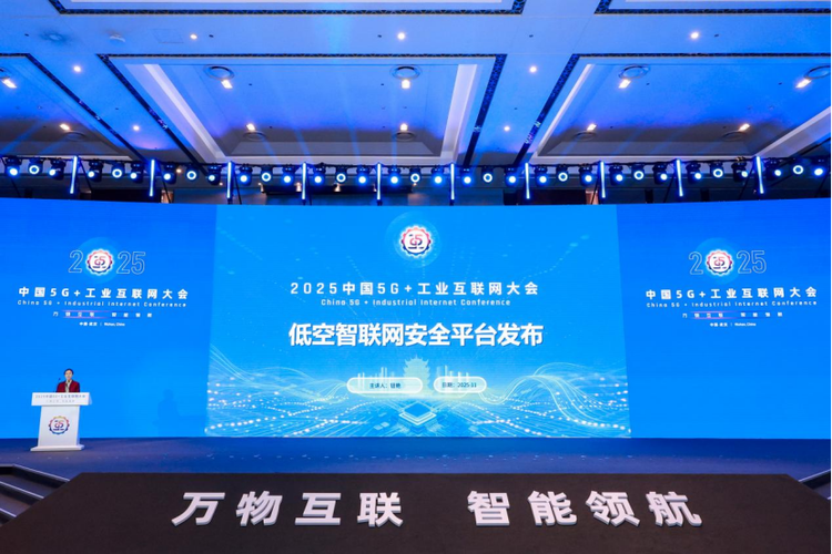 2025互联网安全大会将聚焦哪些新议题?-图3 2025互联网安全大会将聚焦哪些新议题?-图3