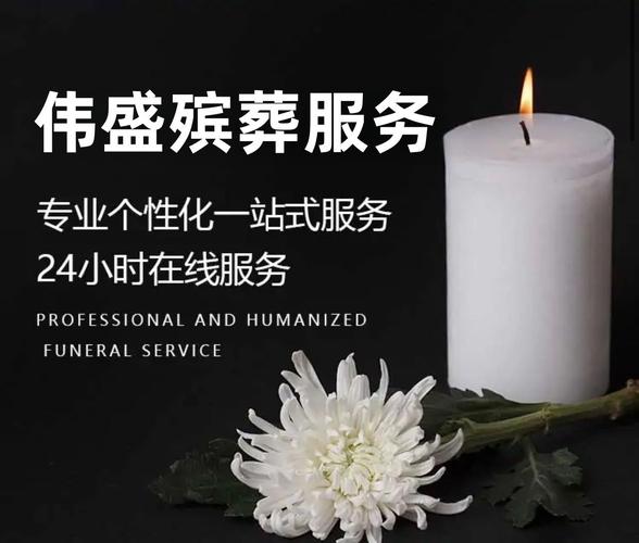 互联网如何重塑传统殡葬行业?-图2 互联网如何重塑传统殡葬行业?-图2