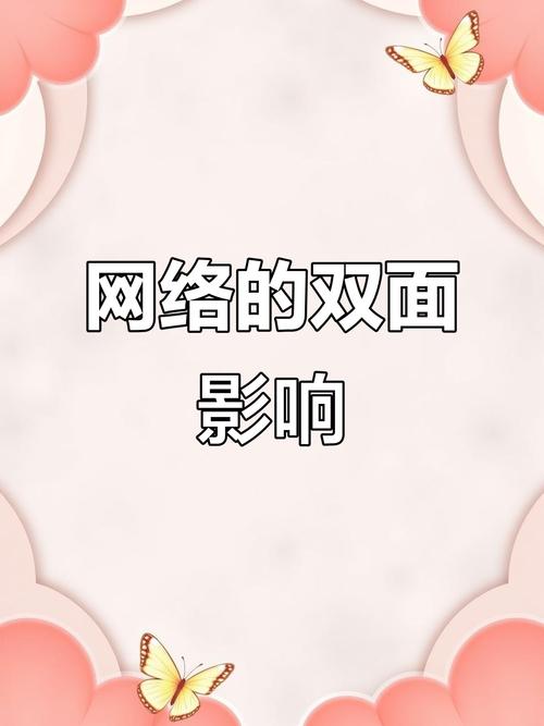互联网究竟如何重塑我们的生活?-图3 互联网究竟如何重塑我们的生活?-图3