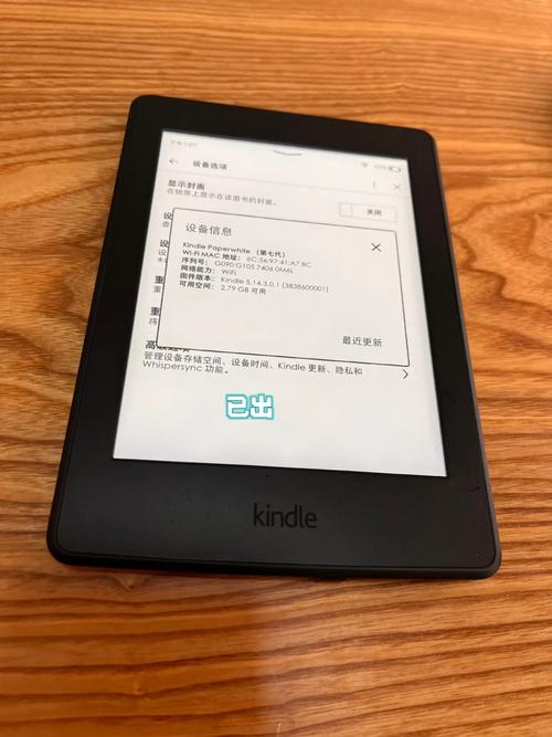 Kindle是品牌洗脑还是真爱之选?-图1 Kindle是品牌洗脑还是真爱之选?-图1