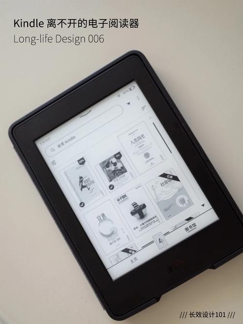 Kindle是品牌洗脑还是真爱之选?-图2 Kindle是品牌洗脑还是真爱之选?-图2