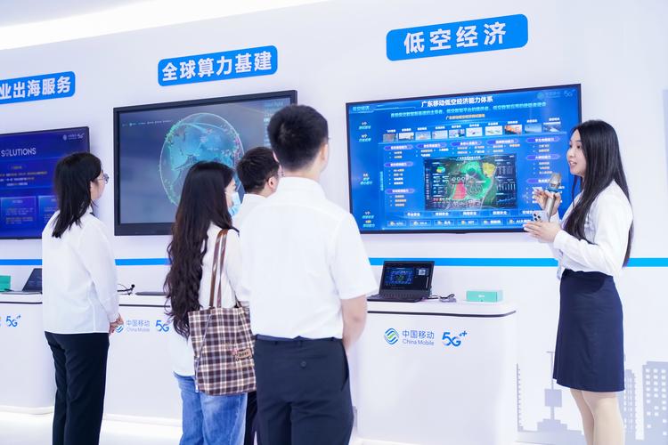 广东移动互联网会将带来哪些新可能？-图1