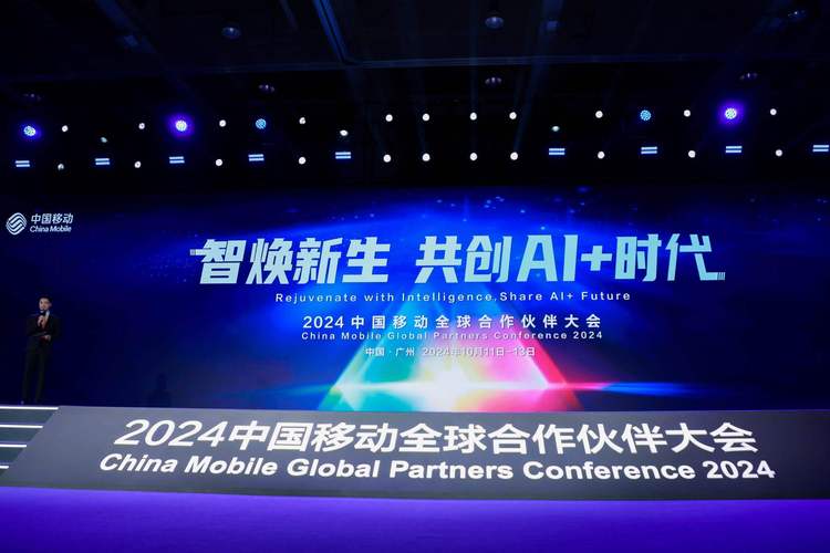 广东移动互联网会将带来哪些新可能？-图2