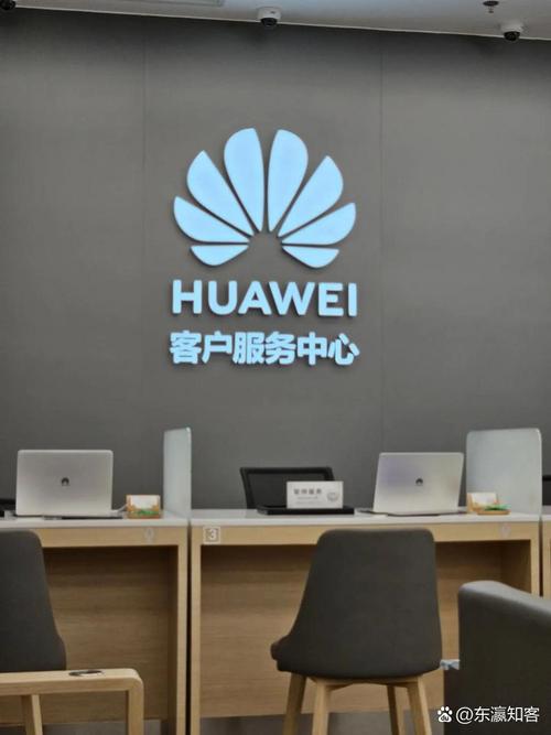 华为如何用互联网技术革新政务服务?-图1 华为如何用互联网技术革新政务服务?-图1