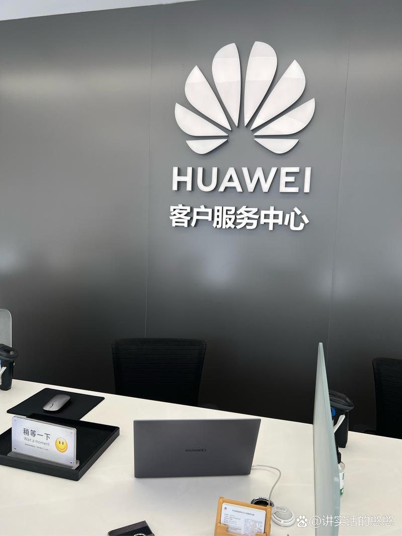 华为如何用互联网技术革新政务服务?-图2 华为如何用互联网技术革新政务服务?-图2