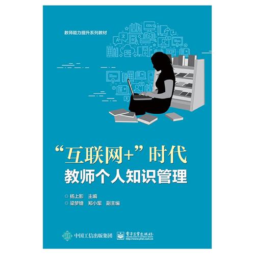 教师如何拥抱互联网时代的教育变革?-图2 教师如何拥抱互联网时代的教育变革?-图2