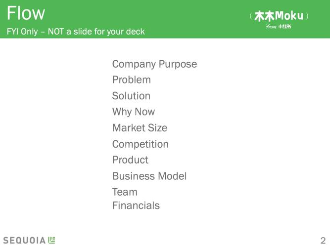 互联网BP PPT模板哪里找？-图1