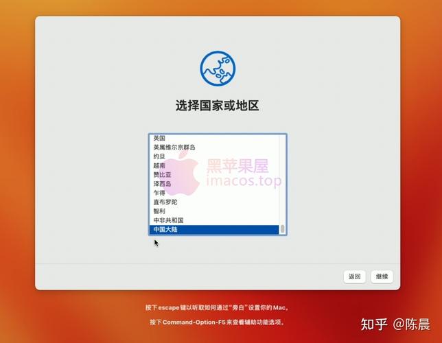 Win7下黑苹果双系统安装难吗？视频教程能搞定吗？-图1