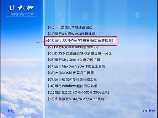 64位系统如何用U盘安装XP？-图1