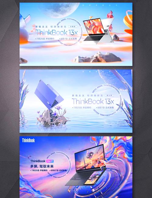 联想品牌广告想传递什么核心价值？-图1