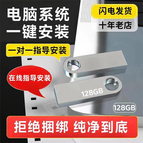 苹果电脑U盘装XP系统步骤是什么？-图3