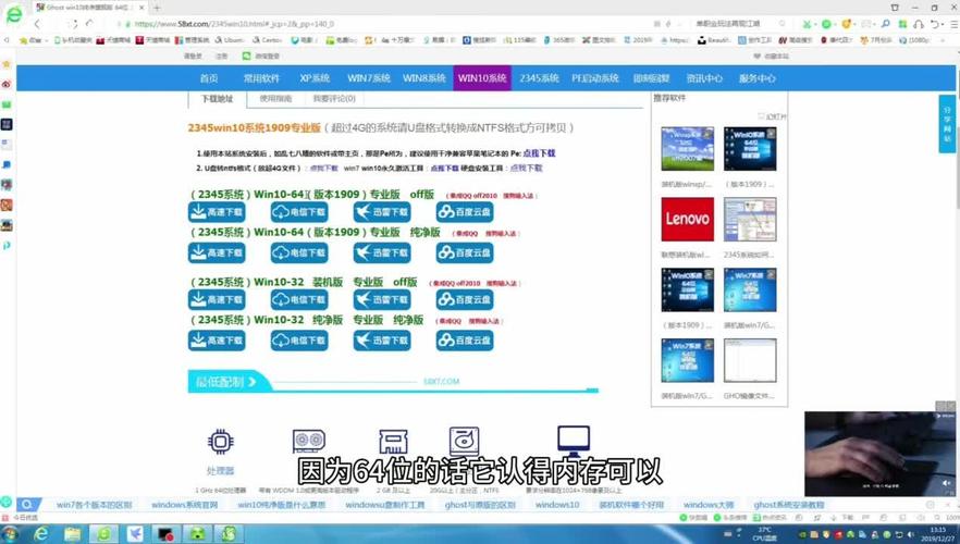 xp装win10双系统，视频教程怎么操作？-图2