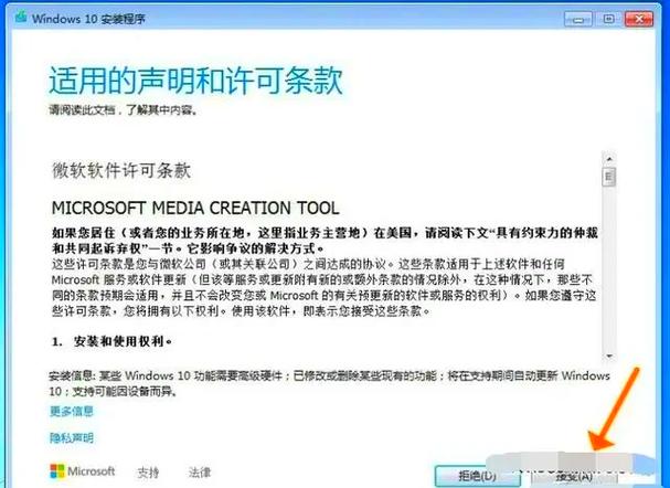 Air Win7升级Win10教程在哪找？-图3