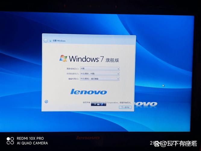 联想光盘装Win7系统步骤有哪些？-图3