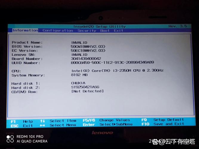 联想光盘装Win7系统步骤有哪些？-图2