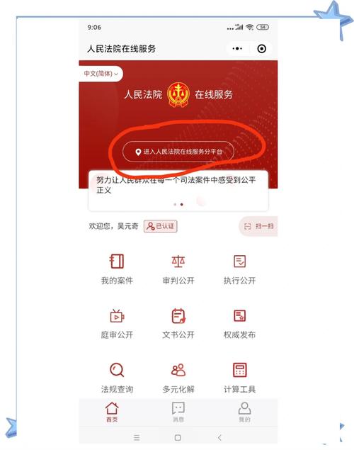 杭州互联网法院案件如何界定管辖范围？-图2