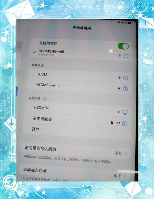 iPad无法联网怎么办?-图1 iPad无法联网怎么办?-图1